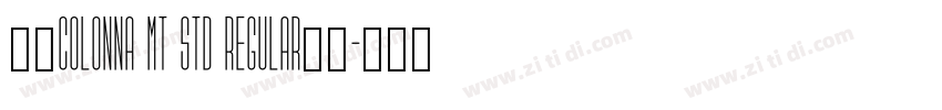 购买colonna mt std regular字体字体转换